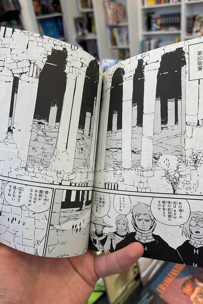 Psssst, hey, psssst! Neuer  Tsutomu Nihei Manga wieder vorrätig