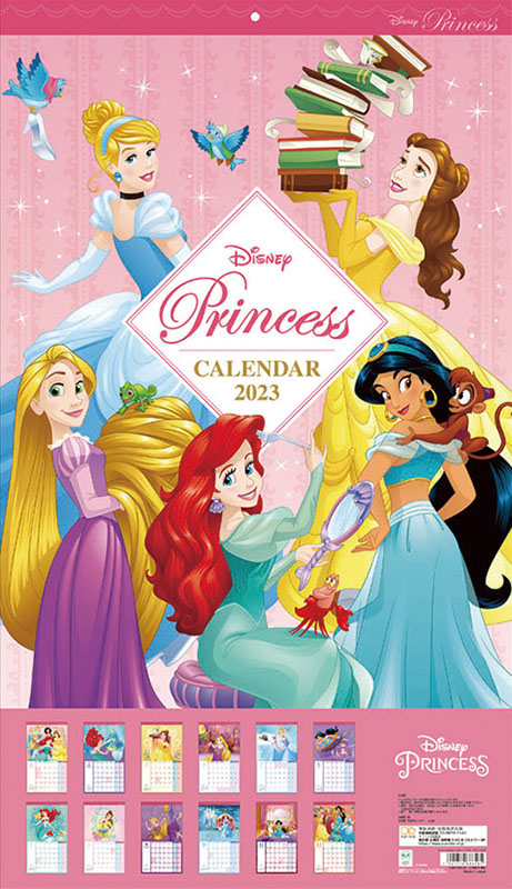 TryX Kalender Calendar 2023